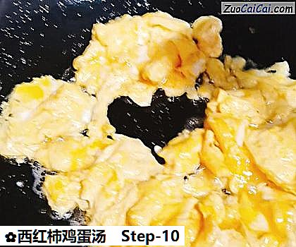 西红柿鸡蛋汤做法第十步骤