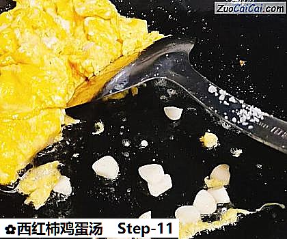 西红柿鸡蛋汤做法第十一步骤