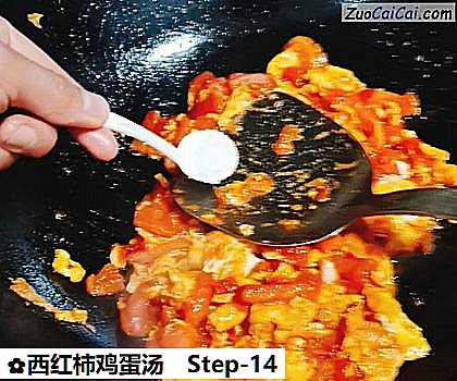 西红柿鸡蛋汤做法第十四步骤