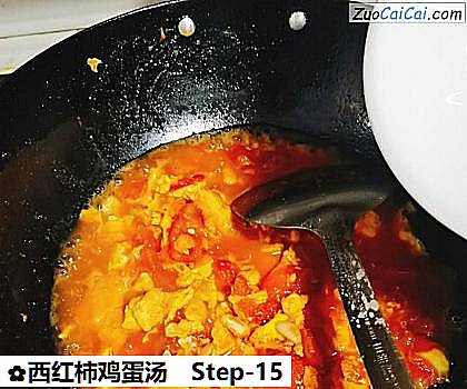 西红柿鸡蛋汤做法第十五步骤