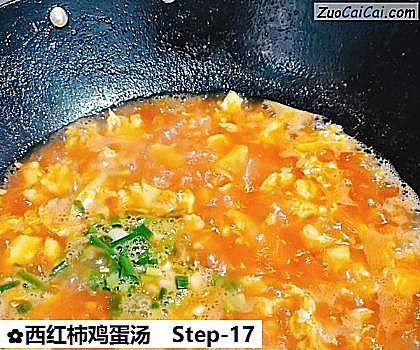 西红柿鸡蛋汤做法第十七步骤