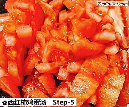 西红柿鸡蛋汤做法第五步骤