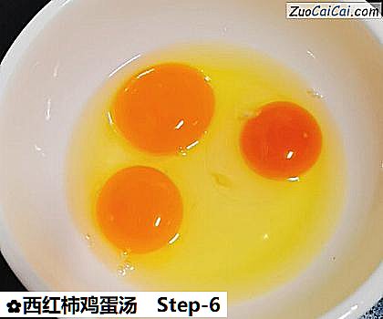 西红柿鸡蛋汤做法第六步骤