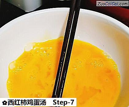 西红柿鸡蛋汤做法第七步骤