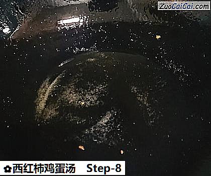 西红柿鸡蛋汤做法第八步骤