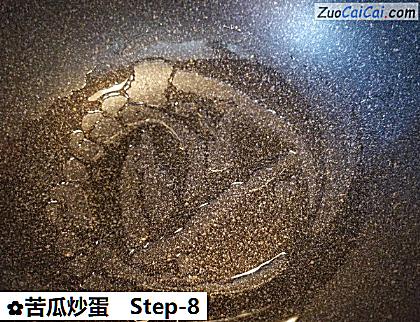 苦瓜炒蛋做法第八步骤