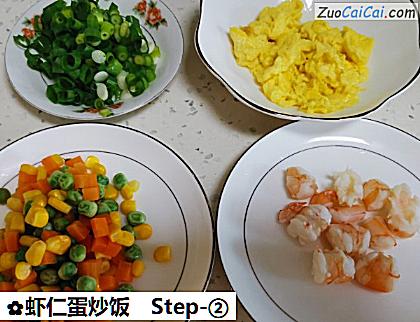 虾仁蛋炒饭做法第二步骤