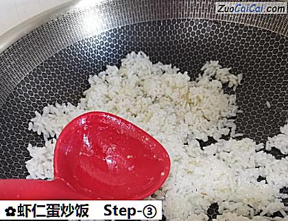 虾仁蛋炒饭做法第三步骤
