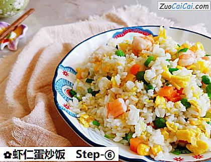 虾仁蛋炒饭做法第六步骤