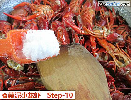蒜泥小龙虾做法第十步骤