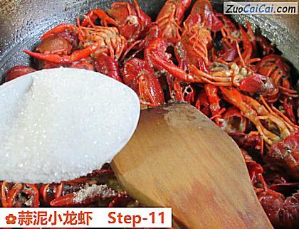 蒜泥小龙虾做法第十一步骤