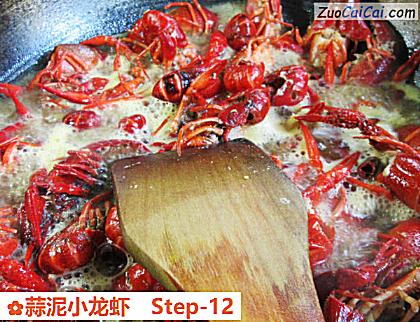 蒜泥小龙虾做法第十二步骤