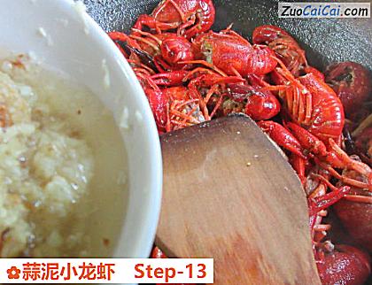 蒜泥小龙虾做法第十三步骤