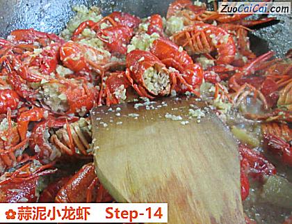 蒜泥小龙虾做法第十四步骤