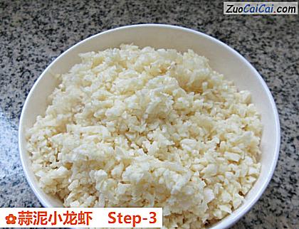 蒜泥小龙虾做法第三步骤