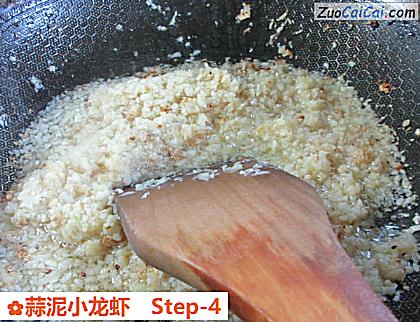 蒜泥小龙虾做法第四步骤