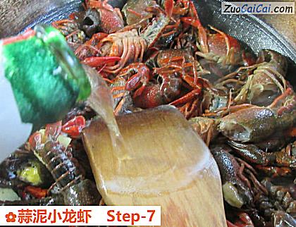 蒜泥小龙虾做法第七步骤