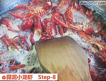 蒜泥小龙虾做法第八步骤