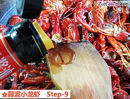 蒜泥小龙虾做法第九步骤