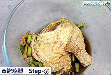 烤鸡腿做法第三步骤