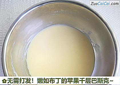 嫩如布丁的苹果千层巴斯克~做法第五步骤