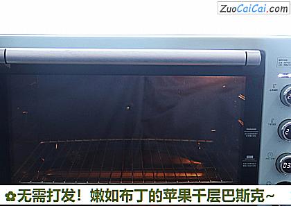 嫩如布丁的苹果千层巴斯克~做法第七步骤