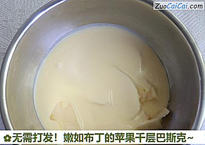 嫩如布丁的苹果千层巴斯克~做法第九步骤