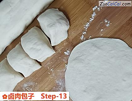 卤肉包子做法第十三步骤