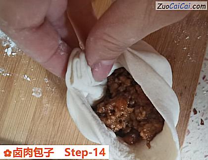 卤肉包子做法第十四步骤