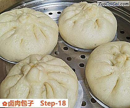 卤肉包子做法第十八步骤