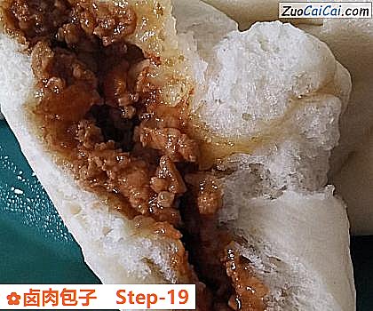 卤肉包子做法第十九步骤