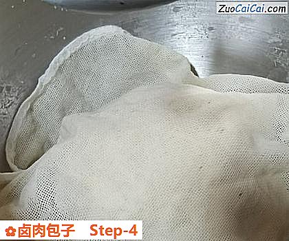 卤肉包子做法第四步骤