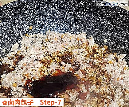 卤肉包子做法第七步骤