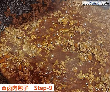 卤肉包子做法第九步骤