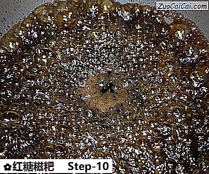 红糖糍粑做法第十步骤