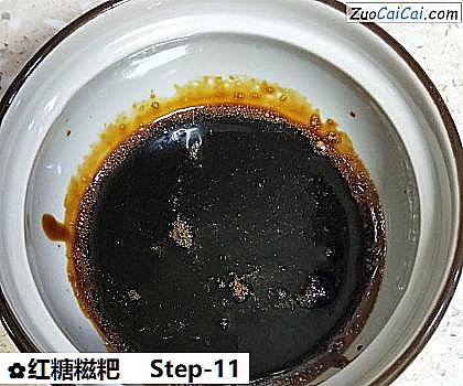 红糖糍粑做法第十一步骤