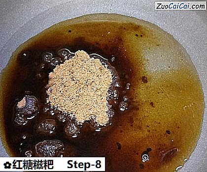 红糖糍粑做法第八步骤