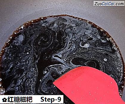 红糖糍粑做法第九步骤