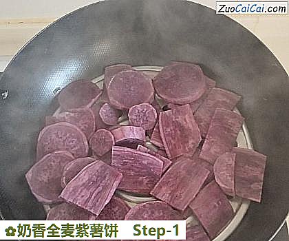 奶香全麦紫薯饼做法第一步骤
