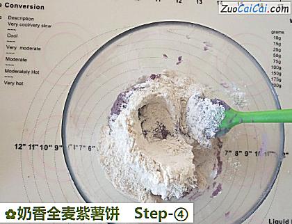 奶香全麦紫薯饼做法第四步骤