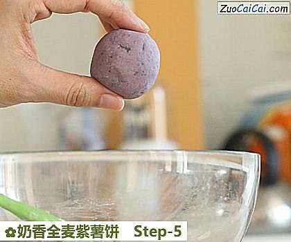 奶香全麦紫薯饼做法第五步骤