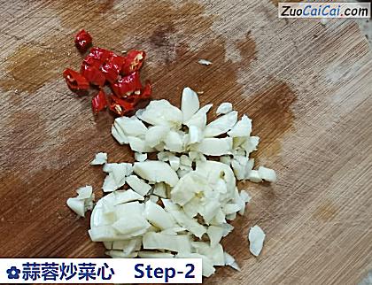 蒜蓉炒菜心做法第二步骤