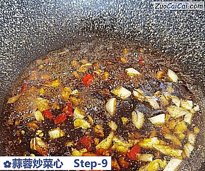 蒜蓉炒菜心做法第九步骤