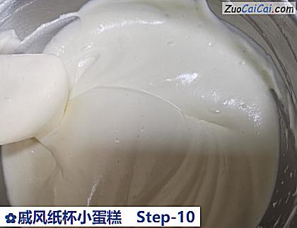 戚风纸杯小蛋糕做法第十步骤