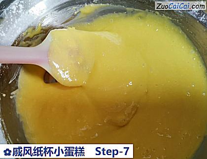 戚风纸杯小蛋糕做法第七步骤