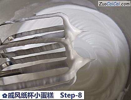 戚风纸杯小蛋糕做法第八步骤