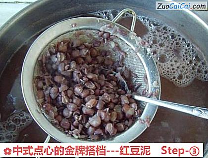 -红豆泥做法第三步骤