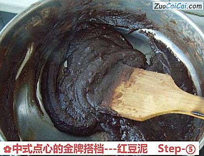 -红豆泥做法第五步骤