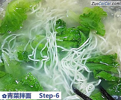 青菜拌面做法第六步骤