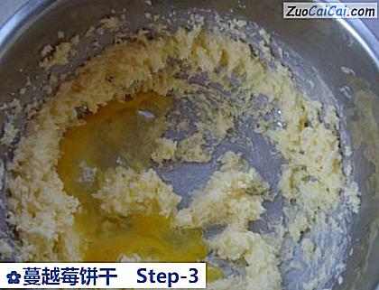 蔓越莓饼干做法第三步骤